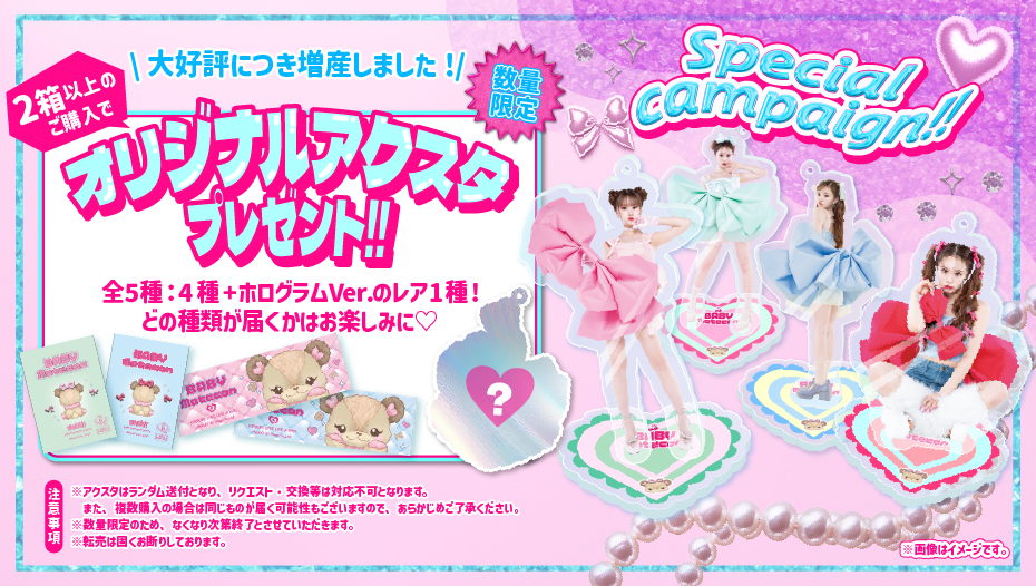 カラコンメーカーSweet(スウィート)公式通販【送料無料・365日即日発送】