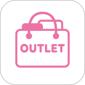 アウトレット