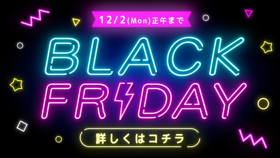 BLACKFRIDAY