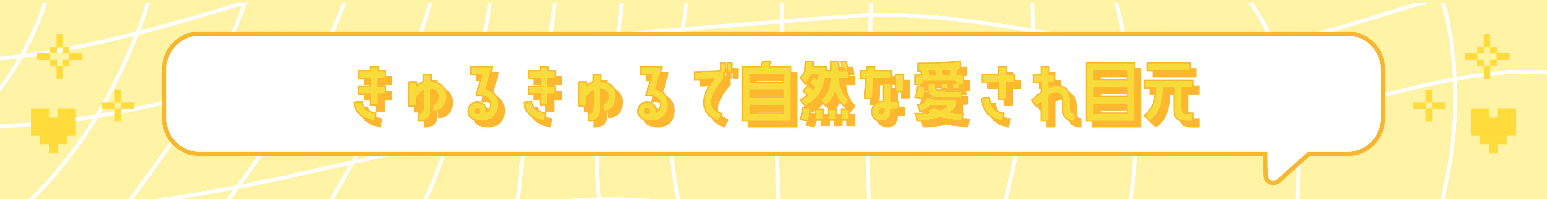 黄色