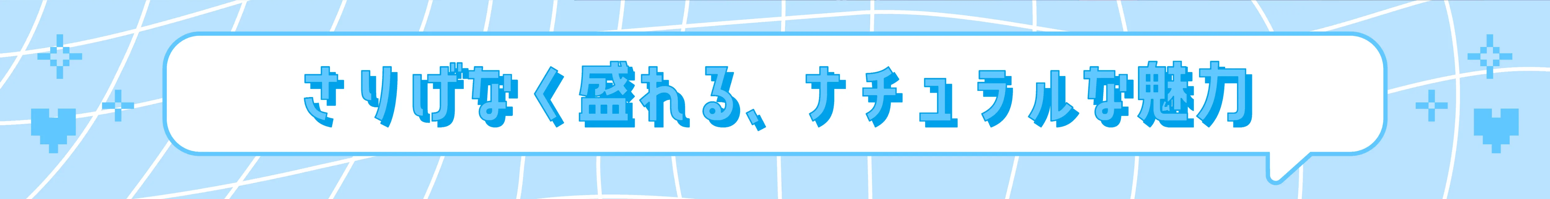 青