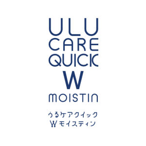 うるケアクイックWモイスティン