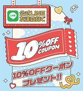LINEおともだち登録