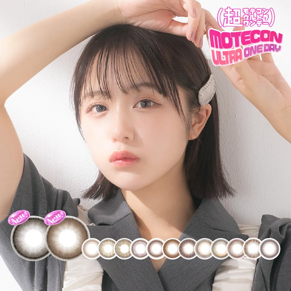 激レアサンドウィッチマンの目覚まし時計