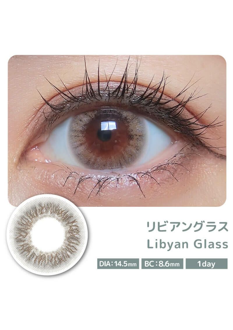 カラーマジョリティー ワンデー リビアングラス 14.5mm | カラコン