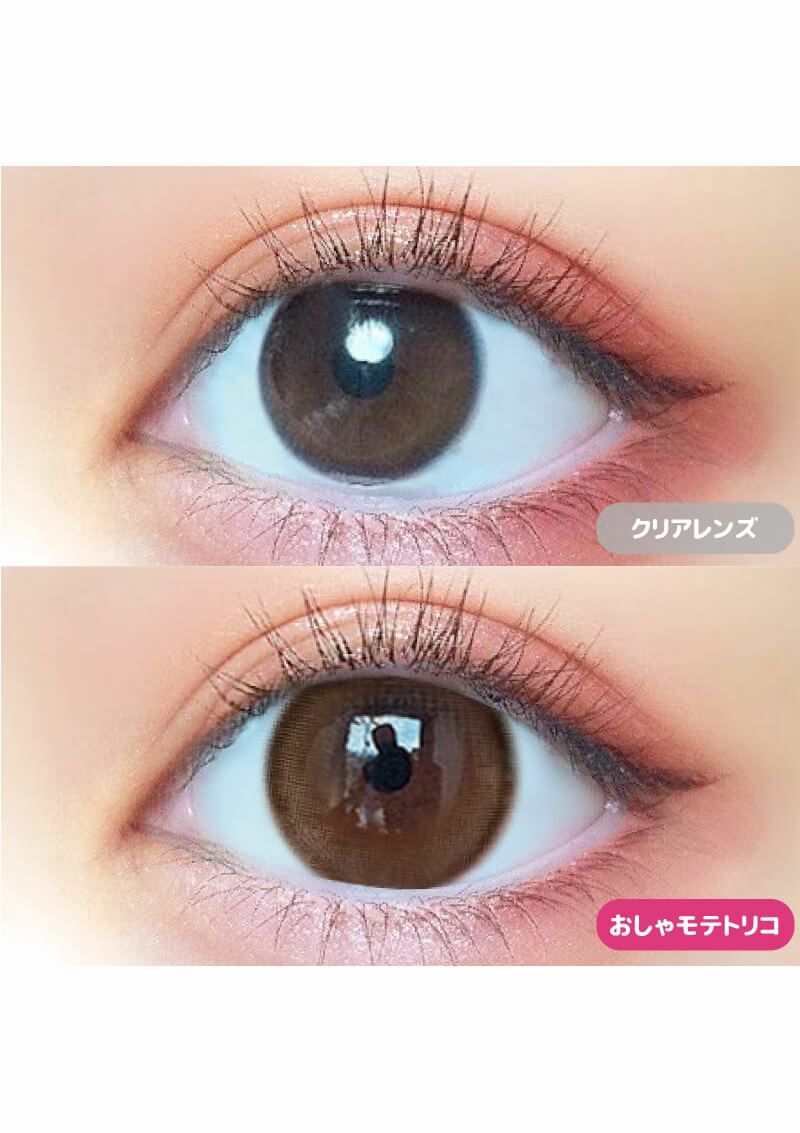 おしゃも 超モテコンウルトラマンスリー おしゃモテトリコ 14.2mm | カラコン