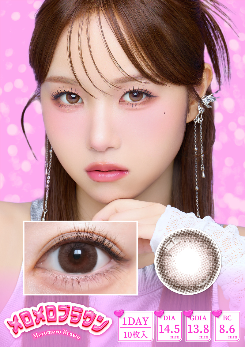 MAS出品♡ ハイグレードリビアングラス レポ】カラーマジョリティーワンマンス リビアングラス。妖精みたいな