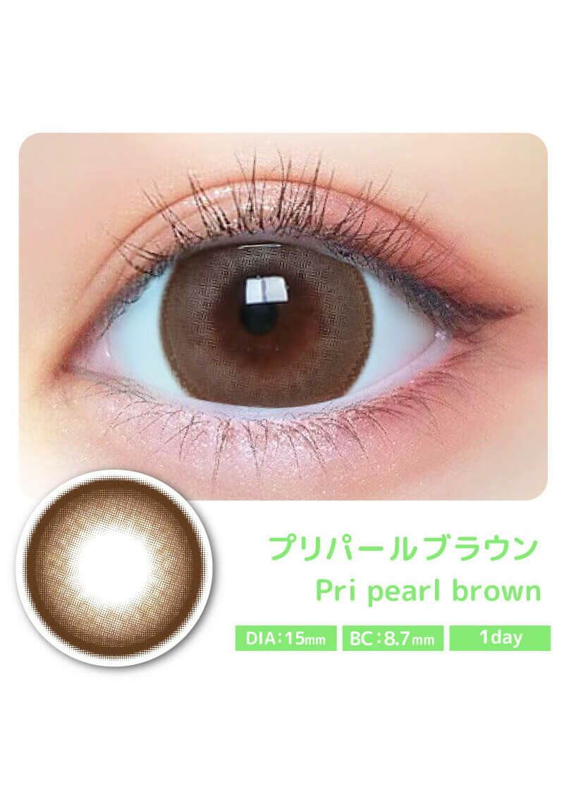 プリモア プリパールブラウン 15.0mm | カラコンメーカー Sweet