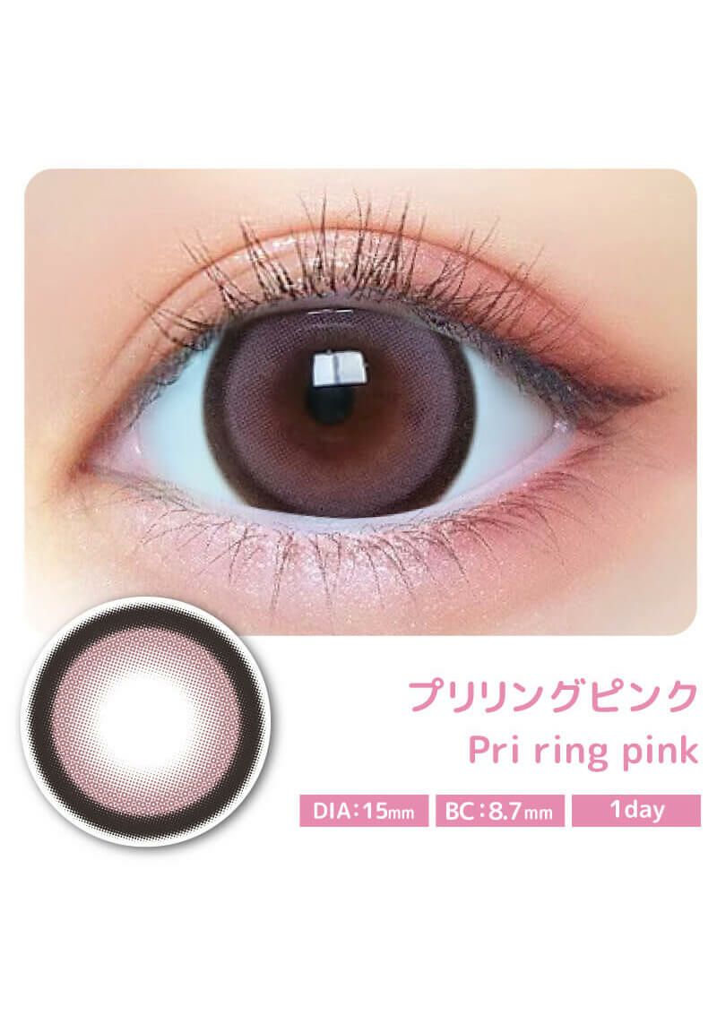 プリモア プリリングピンク 15.0mm | カラコンメーカー Sweet