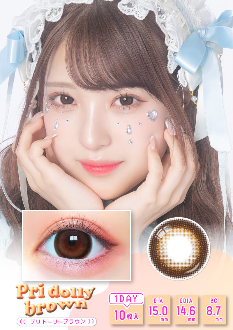 プリモア プリドーリーブラウン 15.0mm | カラコンメーカー Sweet
