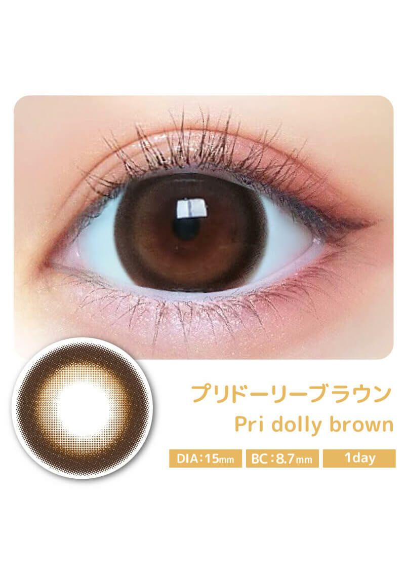 プリモア プリドーリーブラウン 15.0mm | カラコンメーカー Sweet