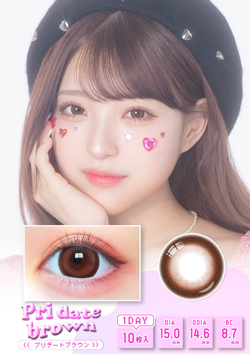 プリモア プリデートブラウン 15.0mm | カラコンメーカー Sweet