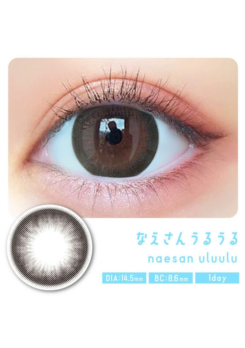 ウルルモ なえさんうるうる 14.5mm | カラコンメーカー Sweet