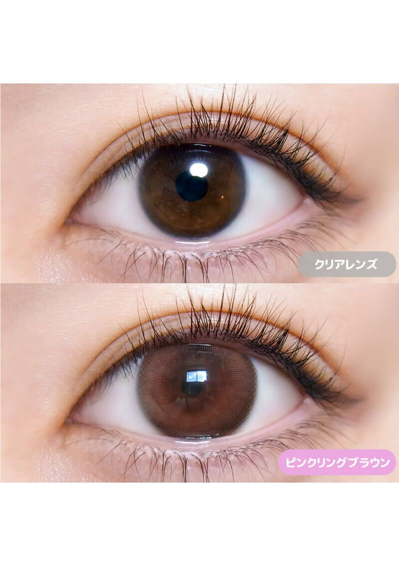ウルルモ ピンクリングブラウン 14.5mm | カラコンメーカー Sweet
