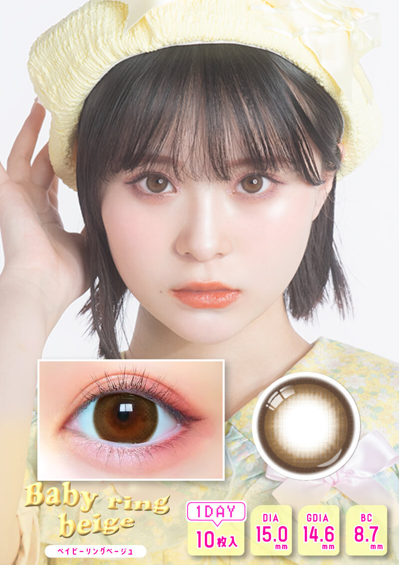 ベイビーモテコン ベイビーフェイス 15.0mm | カラコンメーカー Sweet