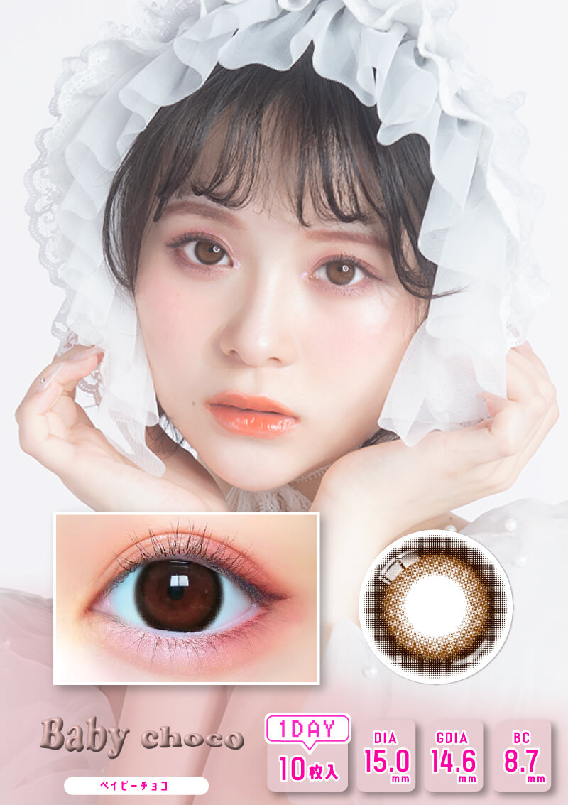 【希少】イオン導入美顔器　BABYFACE ベイビーフェイス 希少】イオン導入美顔器 BABYFACE ベイビーフェイス 希少】イオン導入