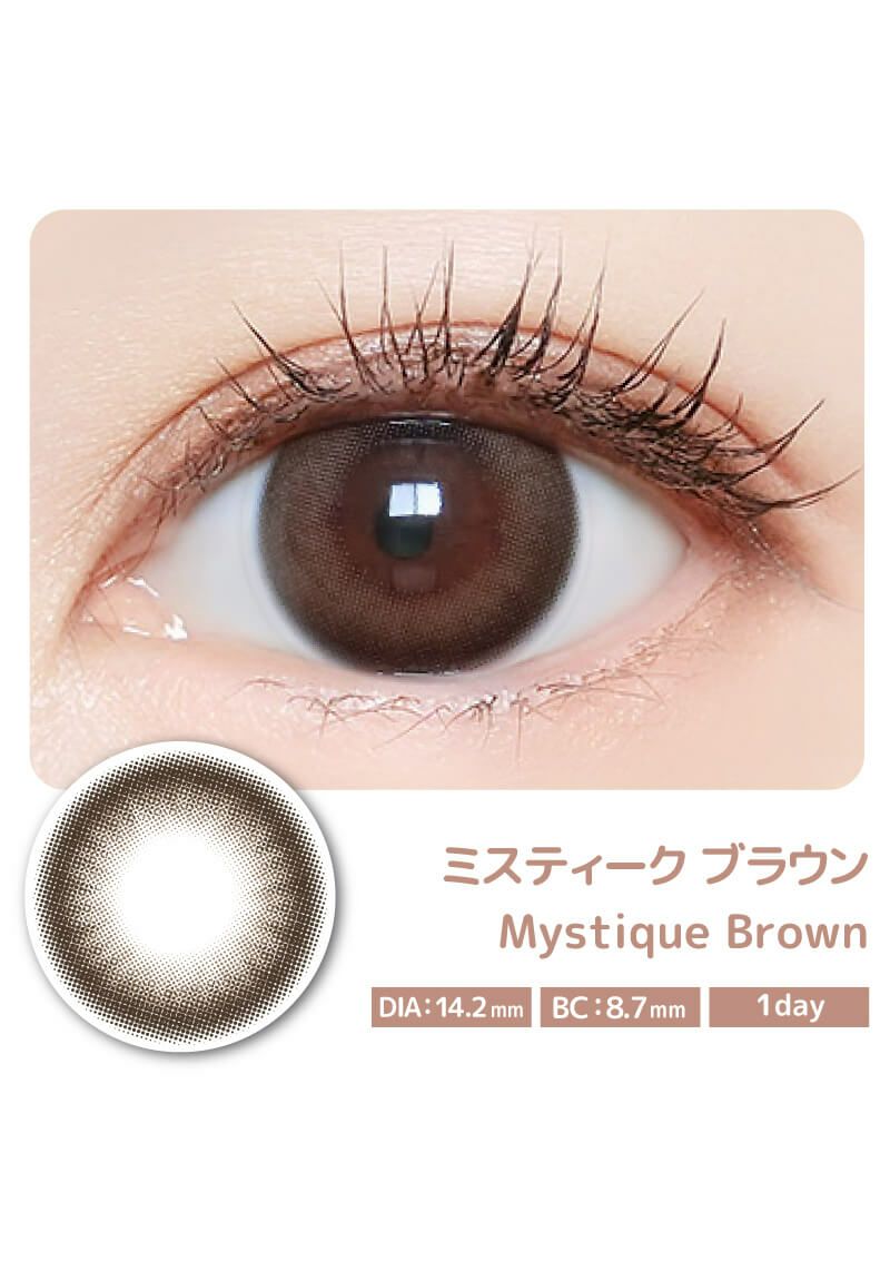 Majette マジェット ミスティークブラウン 14.2mm | カラコンメーカー Sweet