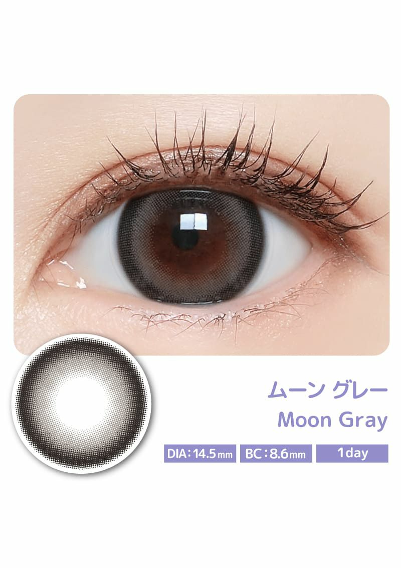 Majette x Relax UV Moisture 1Day Majette Relax info