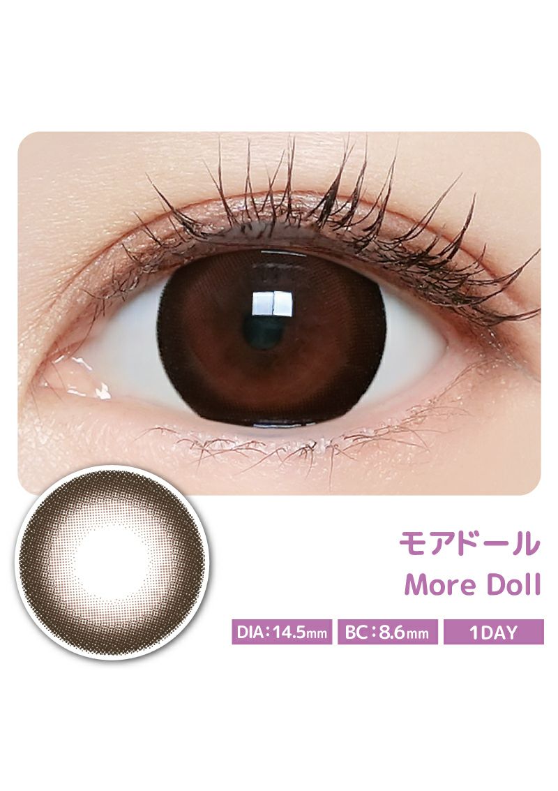 Majette x Relax UV Moisture 1Day Majette Relax info