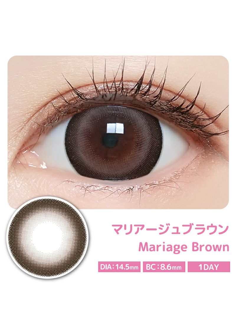 Majette x Relax UV Moisture 1Day Majette Relax info