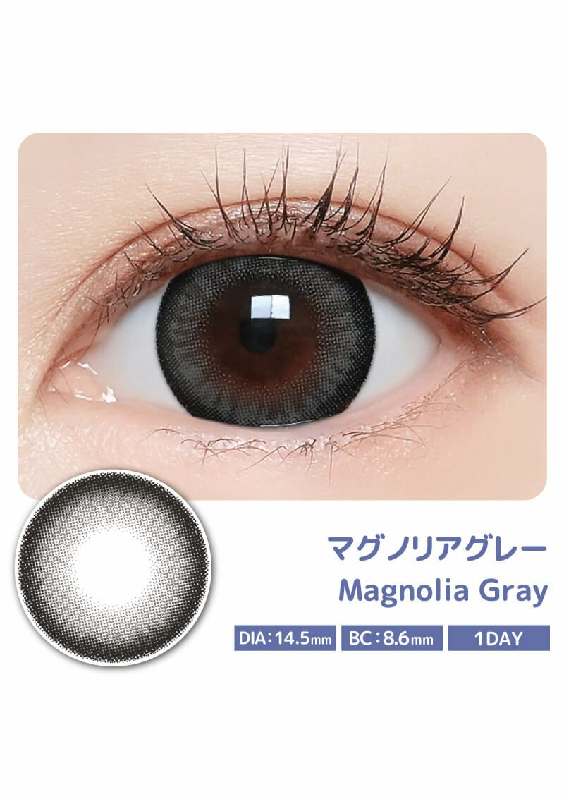 Majette x Relax UV Moisture 1Day Majette Relax info